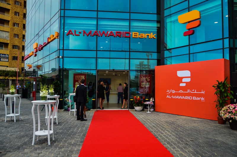 Opening of Al Mawarid Bank Antelias Branch Part 1